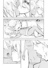 (C88) [Jishaku no Sunaba (Porosuke)] Sin-kun no Hatsu Shasei wa Ram-chan no Naka de do byu byu byu (GUILTY GEAR) [English]