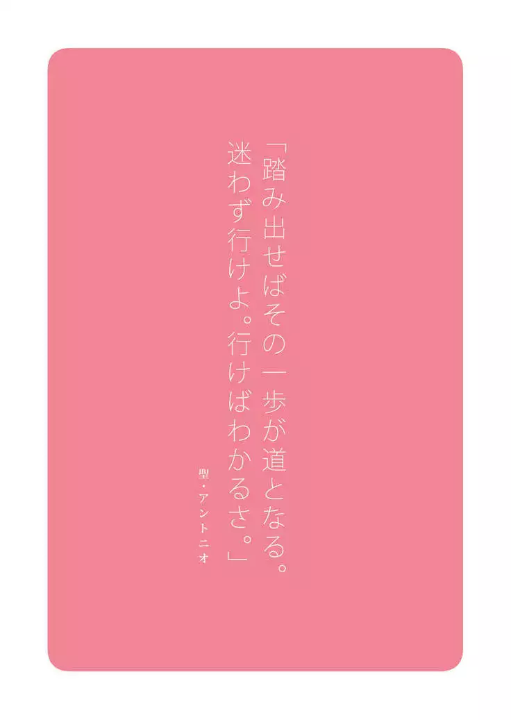 Isogasii Okaasan No Tamuno Sasa Rouzin Seikaigo | Guide for Elderly Sex Health Care to Busy Mom