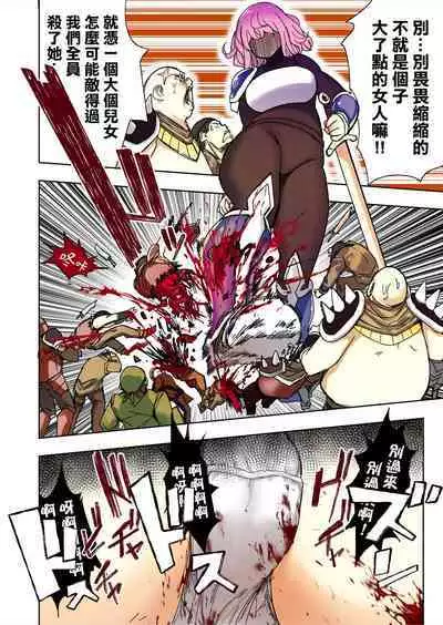 [Uru] Elf Princess Strikes Back Part3 | 精靈公主大逆襲 第3部 [Chinese] [沒有漢化]