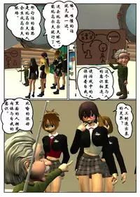 紧缚部(有条色狼汉化)
