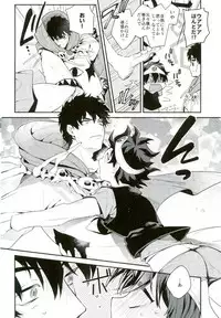 (C91) [JIEITAI (Ketsudrum)] Isekai ni Tobasaretara Joushi to Kyousei Renai Event Saserare Terun desu ga!? (Kekkai Sensen)