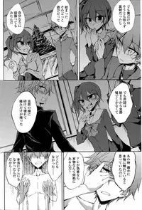 [Amano Chiharu] Utakata Ryou no Ningyo to ou Ch. 1-4