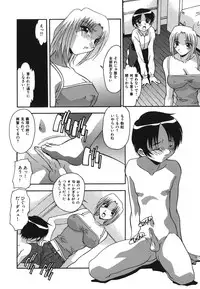 [Hindenburg] Oshioki no Jikan - The Time Of Chatise