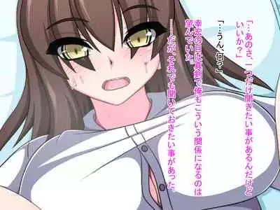 [Mochimochi Dou] Netorare Kanojo ~Kanojo no Koe wa Boku ni wa Todokanai……~