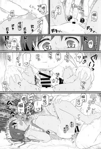 (C86) [Kyokutou Koumuten (Kikunosukemaru)] GIRLFriend's 6 (Kantai Collection -KanColle-) [Chinese] [无毒汉化组]