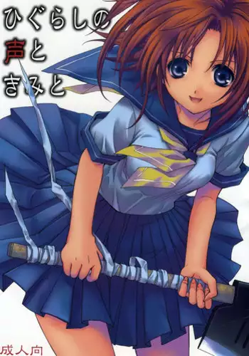 Uchi no Ko Manga Sono | 辣妹短篇合集