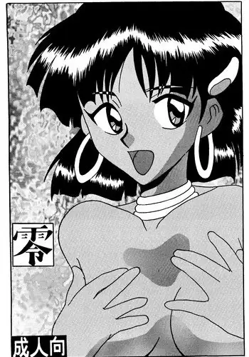 はいどーどー