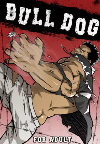 (Yarou Fes 2009) [Rycanthropy (Mizuki Gai)] BULL DOG (ALEX BLACK) [English] [Leon990]