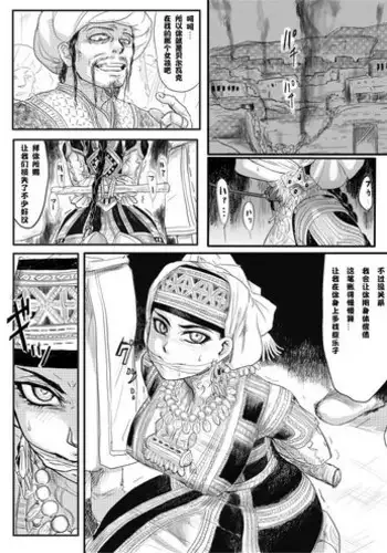 Straylight エンコーごっこ