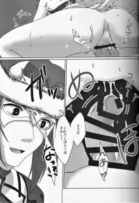 (C92) [Nekorobi (Nakajima Kotoko)] RT04 (Utawarerumono Futari no Hakuoro)