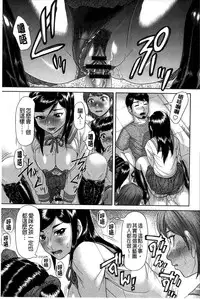 [Kogaino] Genkininatte [Chinese]