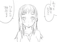 『ワソダと巨イ象』勇者のターン