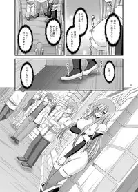 [valssu (Charu)] Melon ga Chou Shindou! R Soushuuhen IV (Tales of the Abyss) [Digital]