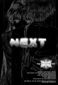 (C83) [Jekyll and Hyde (Mizuki Makoto)] Izumi Chiaki no Engi suru Yuugure (WHITE ALBUM 2) [Chinese] [無邪気漢化組冬三分部]