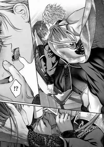 Meta Hatsugen o Shitara Koryaku Taisho no oji ga Hyohen Shimashita | When I Made A Metagame Remark, The Prince's Attitude Completely Changed