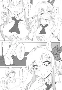 (C81) [i.r.o.Zi (Mutsuki Ginji, Aoi Shinji)] Boku to Sena to Hatsutaiken (Boku wa Tomodachi ga Sukunai)