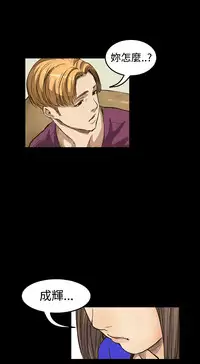 Si-Eun 诗恩 Ch.1~8 [Chinese]