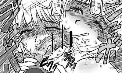 [Tonda] Enkyorix (Soushuuhen) [Chinese] [不可视汉化]