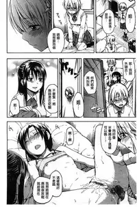 [Tsuruta Bungaku] Kokoro Gohoubi | 心靈的褒美 [Chinese]