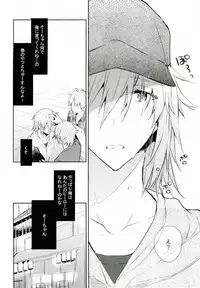 (TOP OF THE SUPER STAGE 2017) [Shippuudotou (Tsune Yoshi)] Kisu Dake Ja Tarinai (IDOLiSH 7)