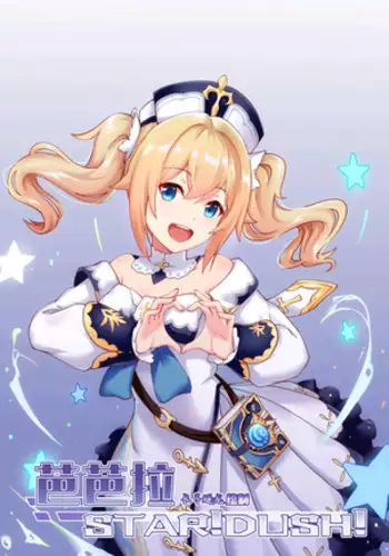 鬼人正邪騎乗位