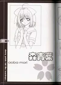 (C63) [JOKER TYPE (Nishimata Aoi)] rebirth (Sore wa Maichiru Sakura no Youni)