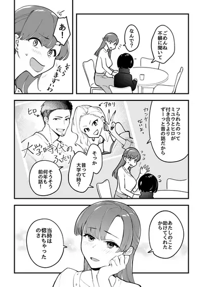 02:絶対最後に勝つアカリちゃんの話