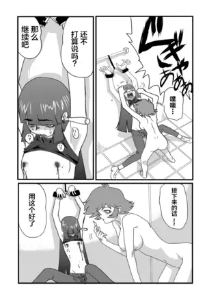 キラーネーム
