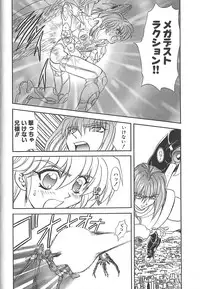 [MARO] Shalader Vol. 3