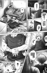 [Otone] Anethurium | 淫姊火鶴紅花 [Chinese]