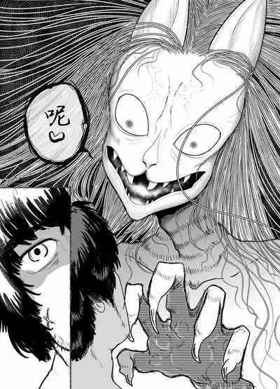 蜜月温泉円満勝負