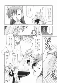 [Mizuki Hitoshi] Inbo Kyouiku Nisshi - Indecent Mother Sex Diary