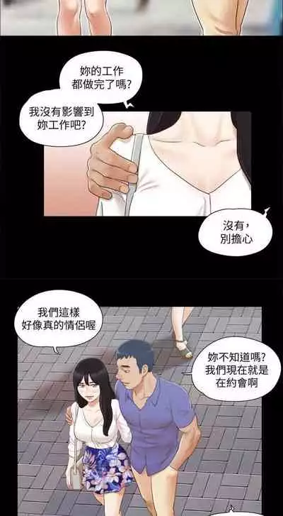 【周五连载】协议换爱(作者:遠德) 第1~58话