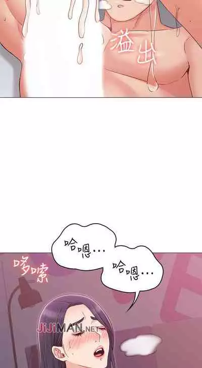 【周六连载】女友的姐姐(作者:橡果人&獵狗) 第1~18话