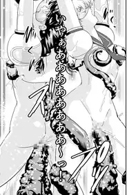 [Senbon Torii] 羽衣ぃーなすブルー&ピンク (Injuu Seisen Twin Angels + Sailor Senshi Venus Five)