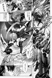 [Hasei Agana] Spiral Garden