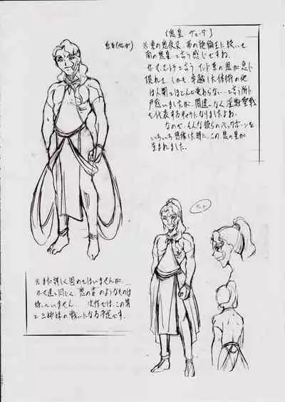 [Busou Megami (Kannaduki Kanna)] 亜衣&麻衣 D.S ~千年地獄編~ V (Injuu Seisen Twin Angels) [Chinese] [下北泽幕府]