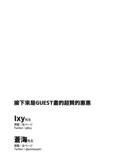 [Tonkotsu Fuumi (Poncocchan)] Bakuretsu Musume o Kanojo ni Shitara Yaru Koto nante Kimatteru! (Kono Subarashii Sekai ni Syukufuku o!) [Chinese] [暴碧汉化组] [Digital]