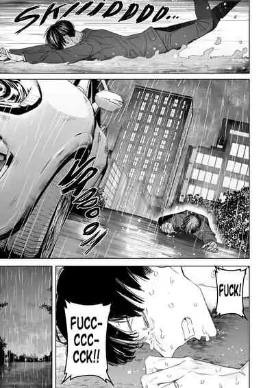 [September (Sanku)] Boku wa Tsuma ga Netorare Nando mo Ikasareru Sugata o Mitsuzuketa. 3 | I Kept Watching While A Man Made My Wife Cum Over And Over 3 [English] [Decensored]