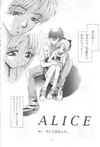 (C56) [Studio BIG-X (Arino Hiroshi)] Mousou Mini Theater 4 (Cardcaptor Sakura, Ojamajo Doremi [Magical DoReMi])