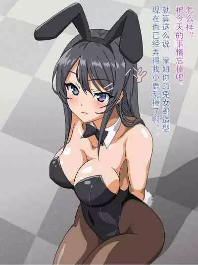コロロフ的口足交等CG合集(青春猪头等H