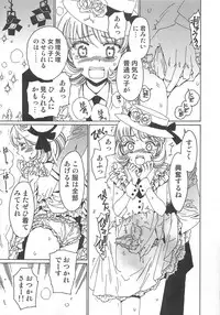 [Kashimada Shiki] Yuni-Hapi