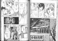 [Cherry Monkey] Ii Yu da na