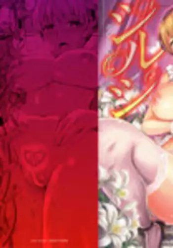 [Kamisiro Ryu] Shirushi