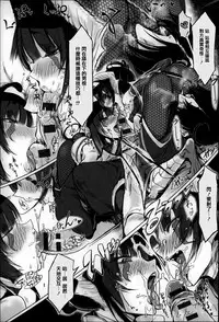 [Z-Ton] Konna Karada de Ii no Nara [Chinese] [篆儀通文書坊漢化]