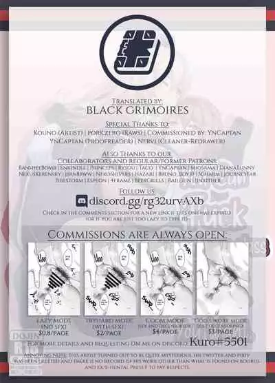 [Kouno] Itsudemo Ecchi Shite Kureru Shiratsuyugata | You Can Fuck Shiratsuyu-class Shipgirls Whenever You Want (Kantai Collection -KanColle-) [English] [Black Grimoires] [Digital] [Uncensored]