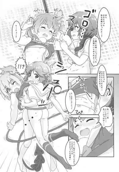 (C97) [Muraimura] Tenshi ga Mazoku Shimai ni Kyun Kyun Sarechau (Machikado Mazoku, Watashi ni Tenshi ga Maiorita!)