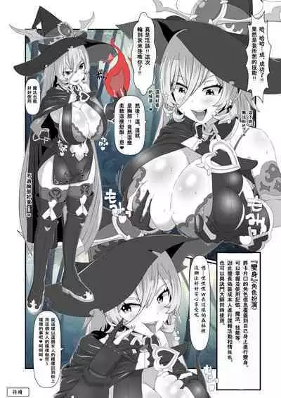 憑依K『デュエルマスター（前後編）』