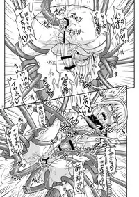 [Futanarun (Kurenai Yuuji)] Futanari Musume ga Ryouteashi wo Koteisarete Nando mo Kyouseiteki ni Shasei Saserareru dake no Hon 2 [Digital]