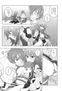 (C84) [MONOLOVE (Eight)] Eremes Guile dakedo Seitenkan Shichatte mo Mondai Nai yo ne?! (Ragnarok Online)